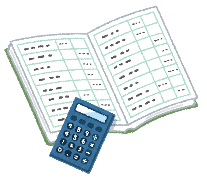 現金過不足の記入例 精算表 簿記３級 学習記録